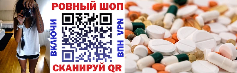 Где можно купить наркотики Горняк МАРИХУАНА  Alpha-PVP  ЭКСТАЗИ  КОКАИН  МЕФ 