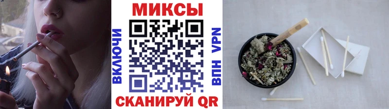 Бутират Butirat ОМГ ОМГ онион Горняк купить наркотик