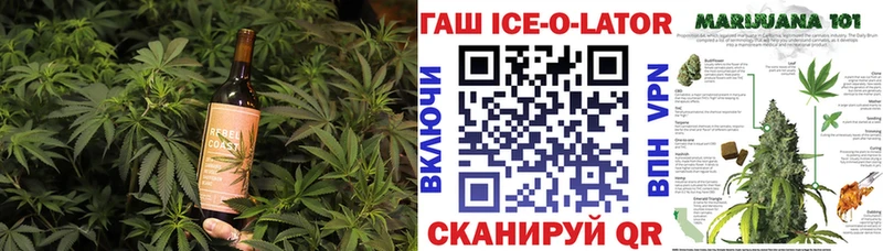 продажа наркотиков  Горняк  Печенье с ТГК конопля 
