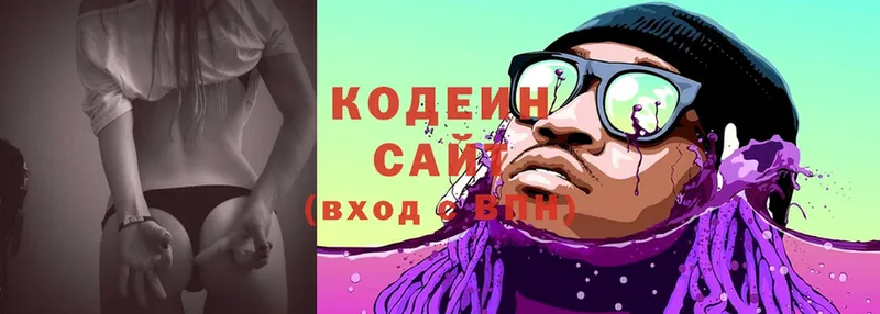 как найти наркотики  Горняк  Кодеиновый сироп Lean Purple Drank 