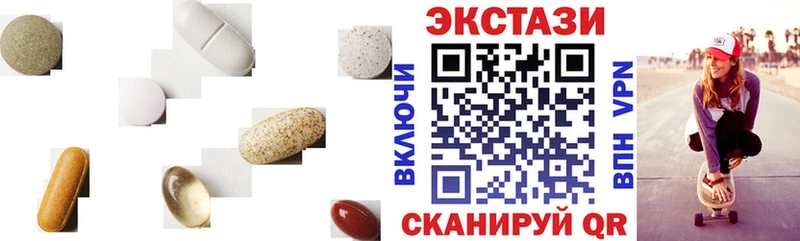 hydra как войти  Горняк  Экстази круглые 