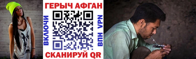 МЕГА вход  Горняк  ГЕРОИН белый 