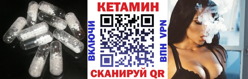 КЕТАМИН VHQ  Горняк 