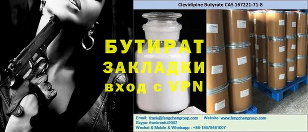 MESCALINE Вязники