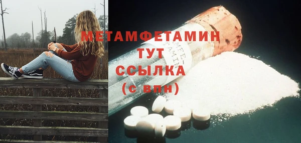 герыч Вязьма
