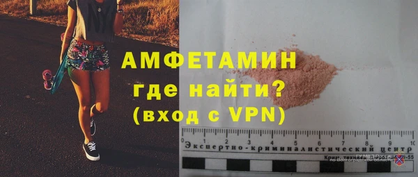 герыч Вязьма