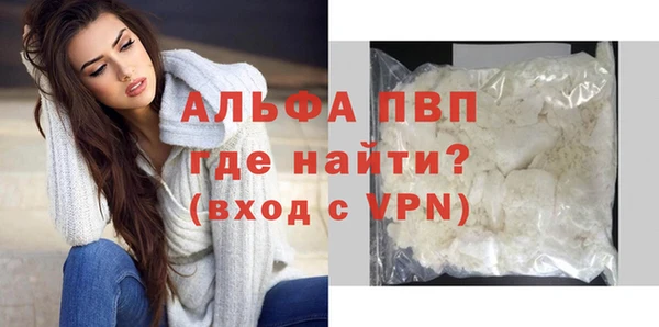 герыч Вязьма