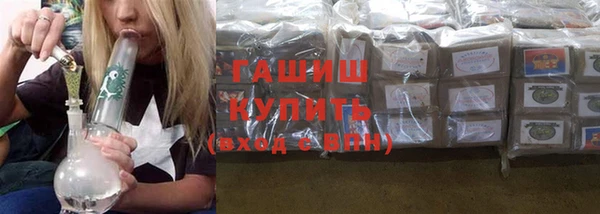 амфетамин Горняк