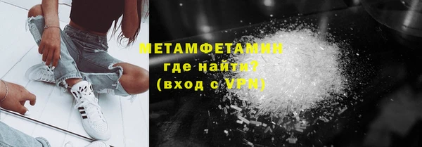 первитин Вяземский