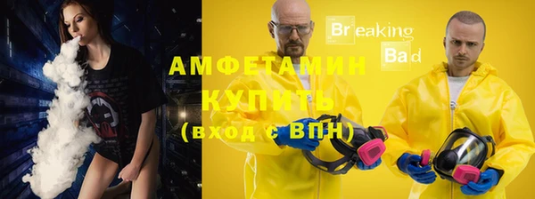 первитин Вяземский