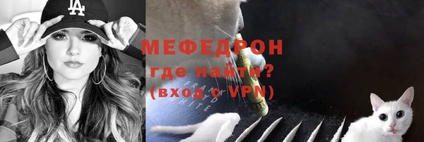 амфетамин Горно-Алтайск
