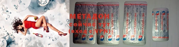 мяу мяу мука Горнозаводск