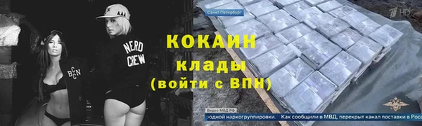 герыч Вязьма