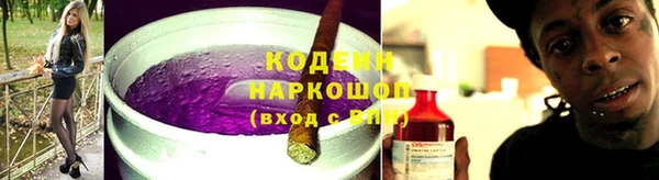 бошки Белоозёрский