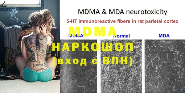 MESCALINE Вязники