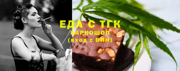 мяу мяу мука Горнозаводск