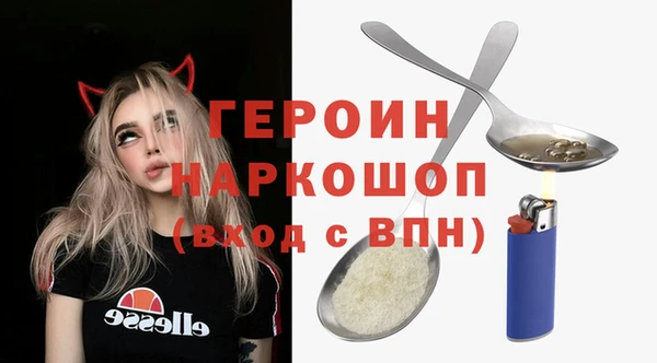 амфетамин Горно-Алтайск