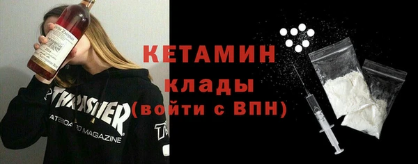 мяу мяу мука Горнозаводск