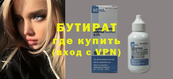 первитин Вяземский