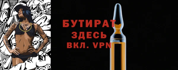 мяу мяу мука Горнозаводск