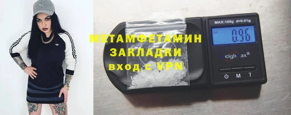 первитин Вяземский