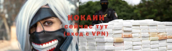 первитин Вяземский