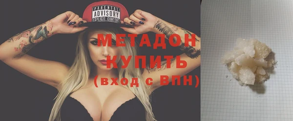 амфетамин Горняк