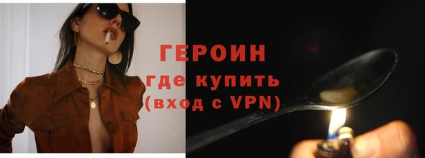 амфетамин Горно-Алтайск