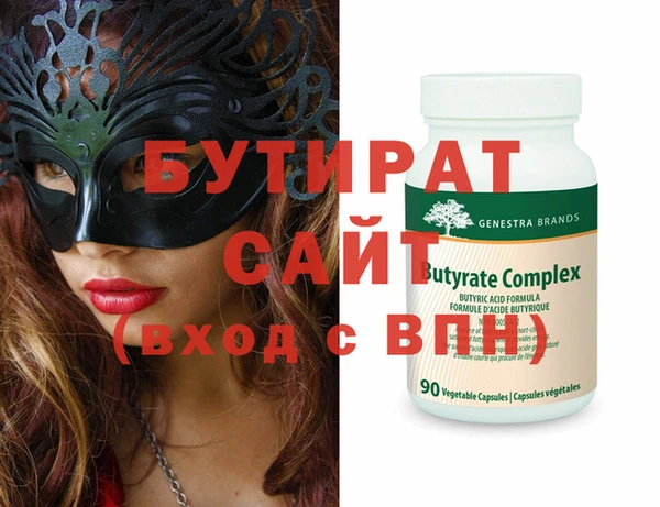 амфетамин Горняк