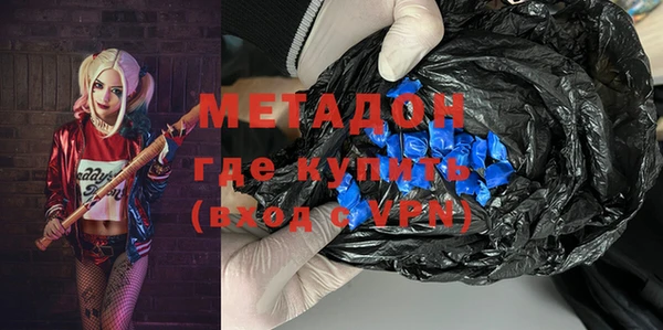 амфетамин Горняк