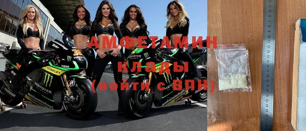 MESCALINE Вязники