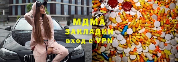 MESCALINE Вязники