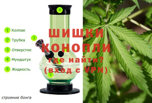 амфетамин Горняк
