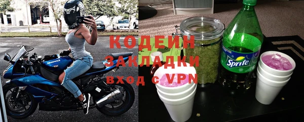 герыч Вязьма