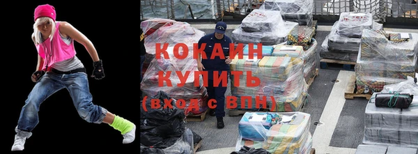мяу мяу мука Горнозаводск