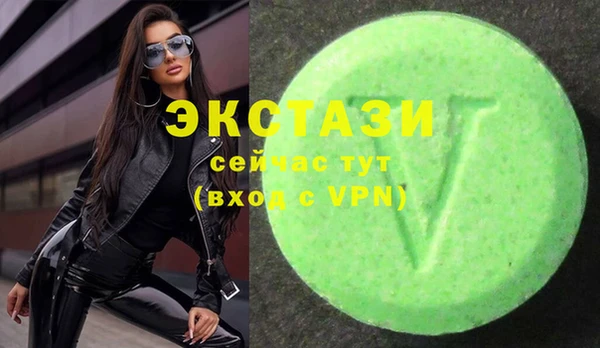 мяу мяу мука Горнозаводск