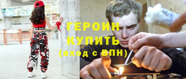 первитин Валуйки