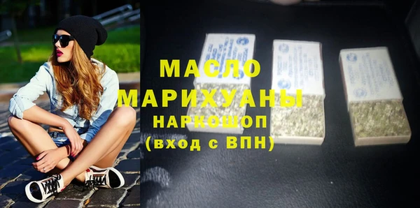 мяу мяу мука Горнозаводск