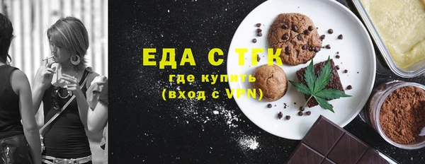 мяу мяу мука Горнозаводск
