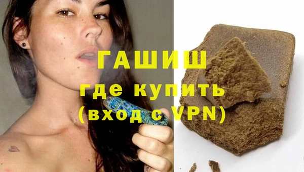 первитин Вяземский
