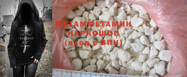 MDMA Premium VHQ Бутурлиновка