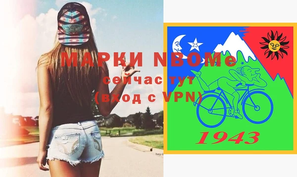 амфетамин Горняк