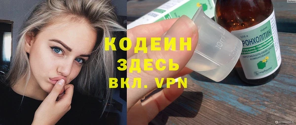 герыч Вязьма