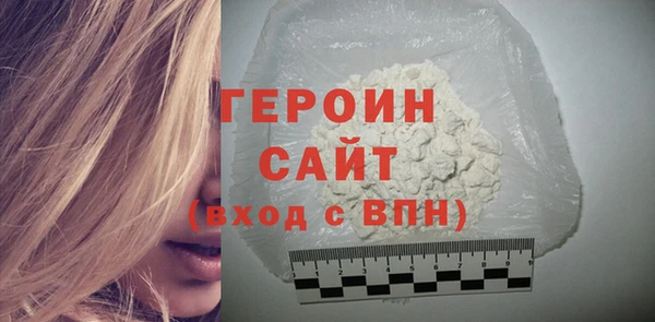 амфетамин Горно-Алтайск