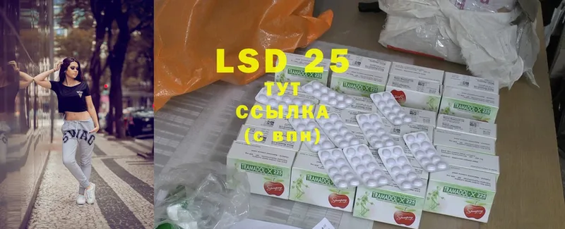 закладка  гидра зеркало  LSD-25 экстази ecstasy  Горняк 