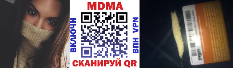 МДМА молли Горняк