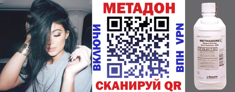 Метадон мёд  магазин  наркотиков  Горняк 