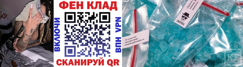 ссылка на мегу ссылка  цена наркотик  Горняк  Первитин Methamphetamine 