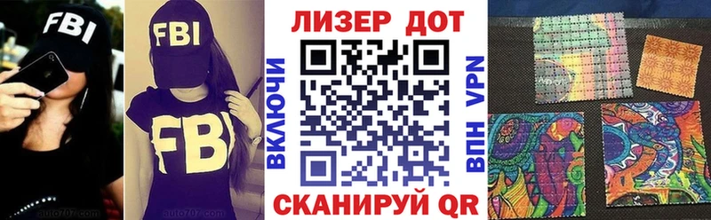 ОМГ ОМГ маркетплейс  Горняк  Марки NBOMe 1,8мг 